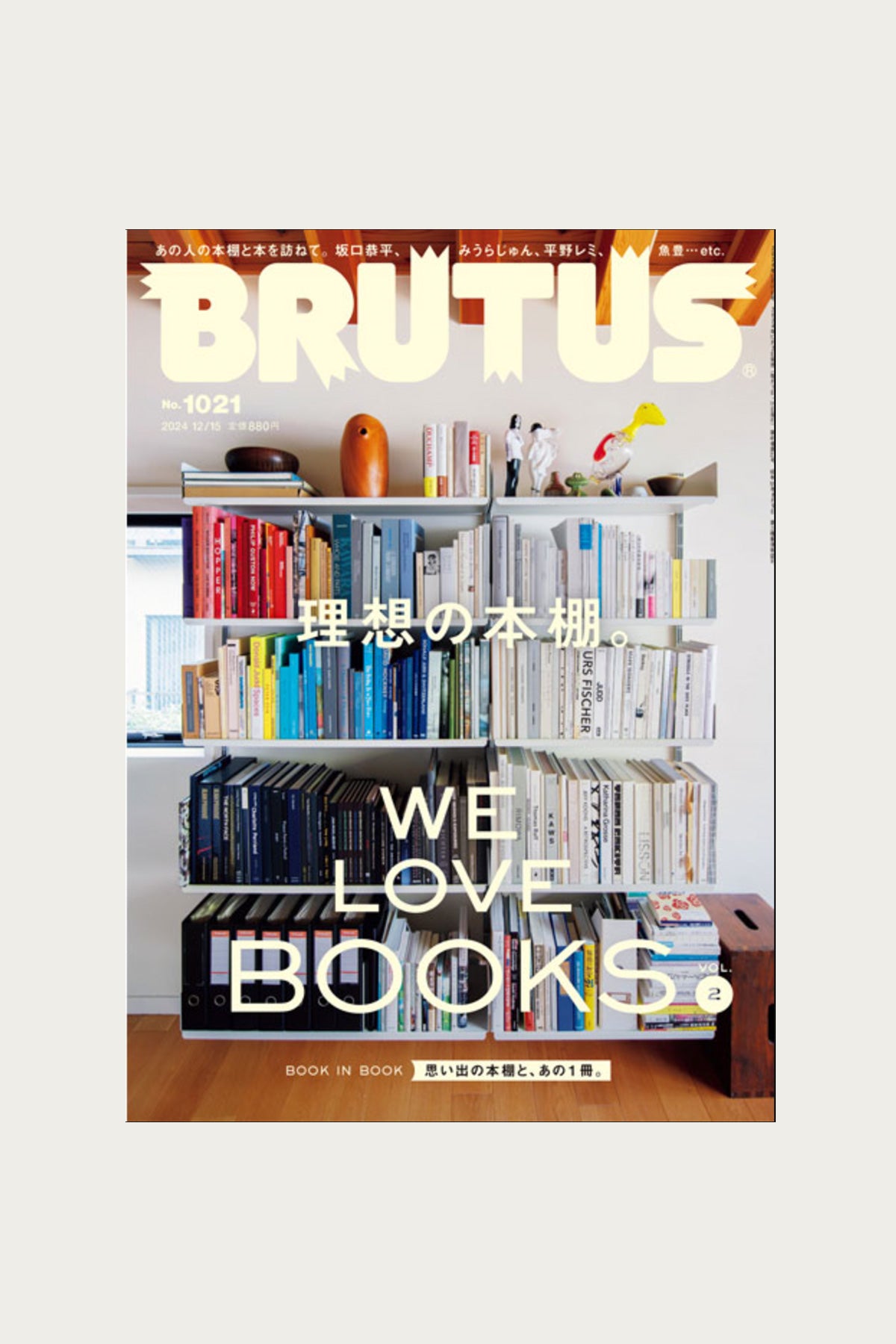 POPEYE - Brutus Magazine - #1021 - Canoe Club