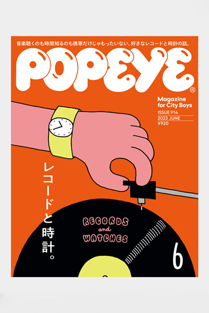 popeye-magazine-issue-