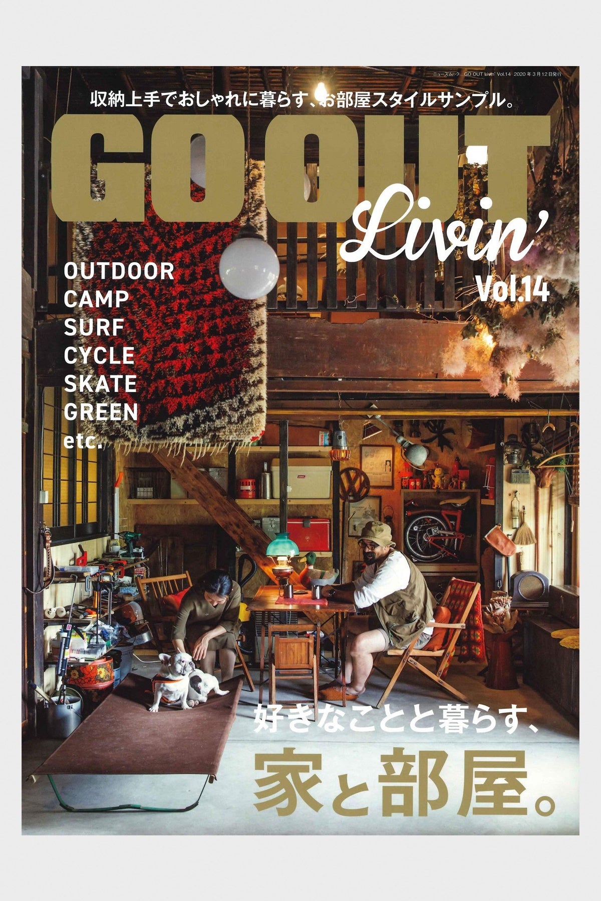 GO OUT Magazine - GO OUT - Livin' - Vol. 14 - Canoe Club
