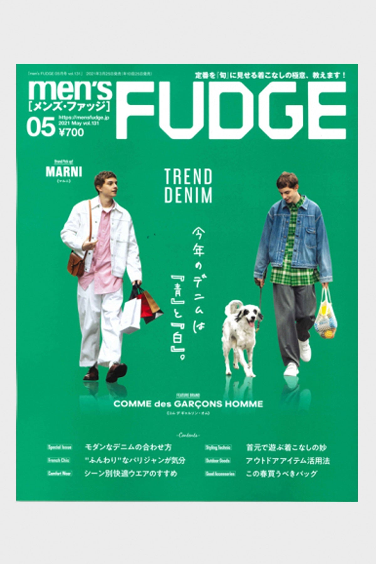 FUDGE Magazine - Men's FUDGE - Vol. 131 - Canoe Club