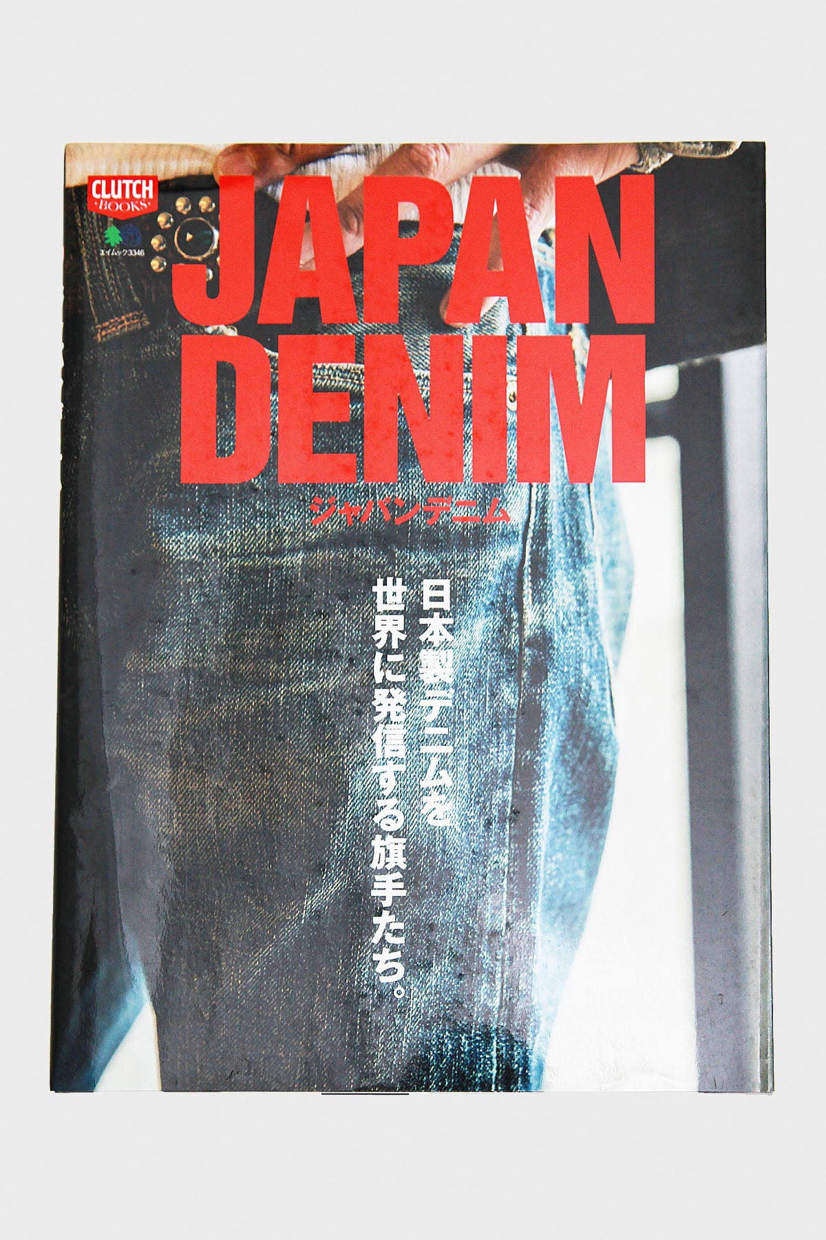 Lightning - Japan Denim - Canoe Club