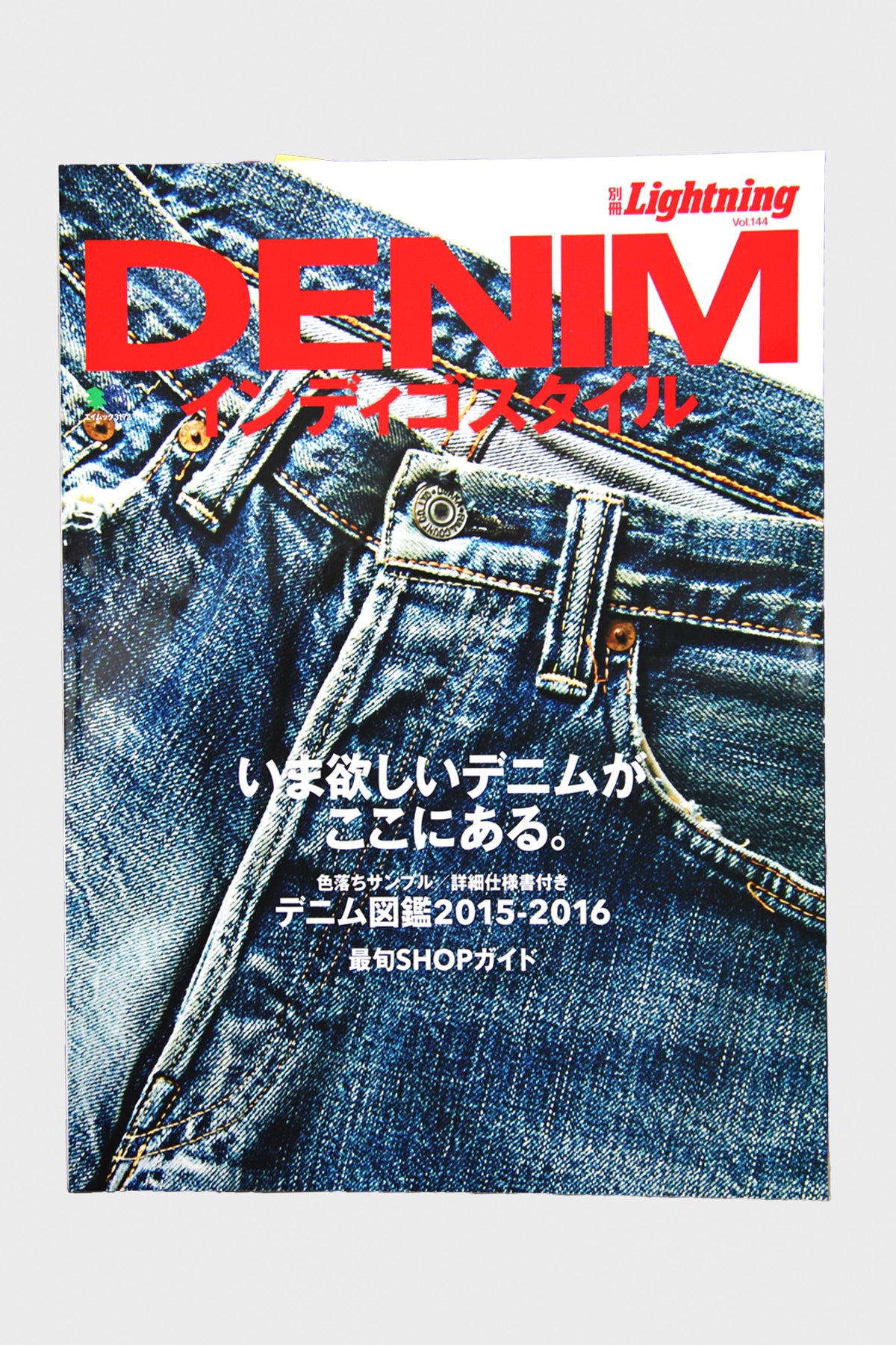 Lightning - Denim Indigo Style - Canoe Club