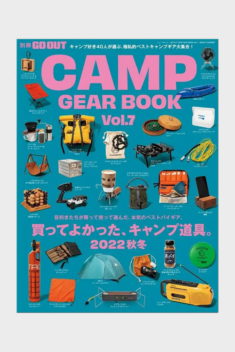 GO OUT Camp Gear Book Vol. 7 Canoe Club