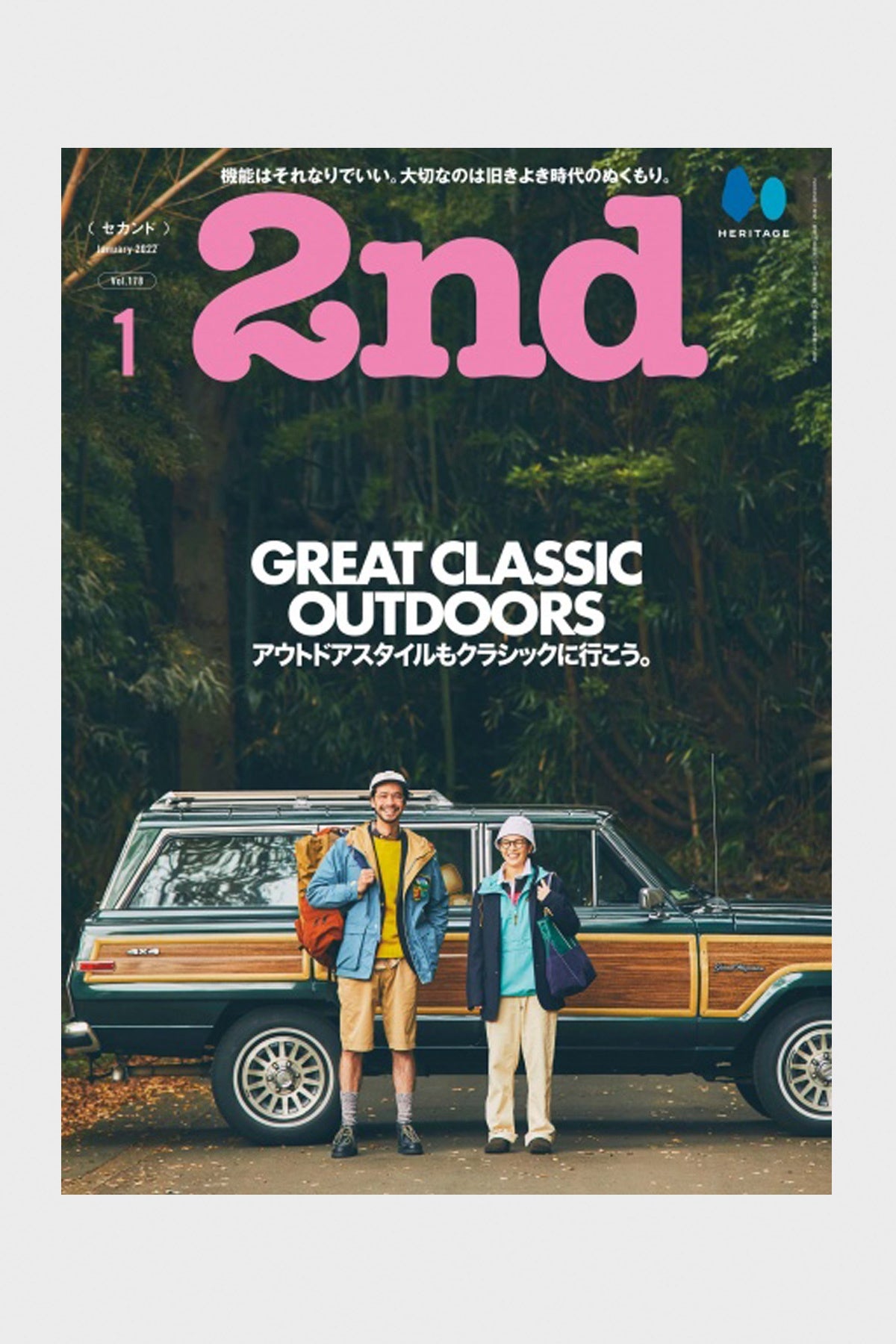 Lightning - 2nd Magazine Vol. 178 - Canoe Club