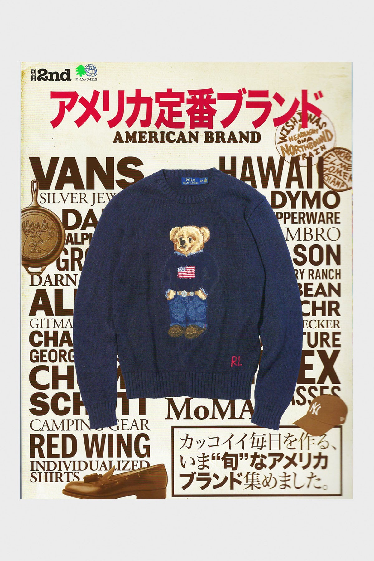 Lightning - American Brands - Canoe Club