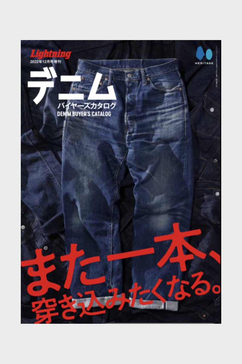 Lightning Clutch Denim Buyer's Catalog Canoe Club