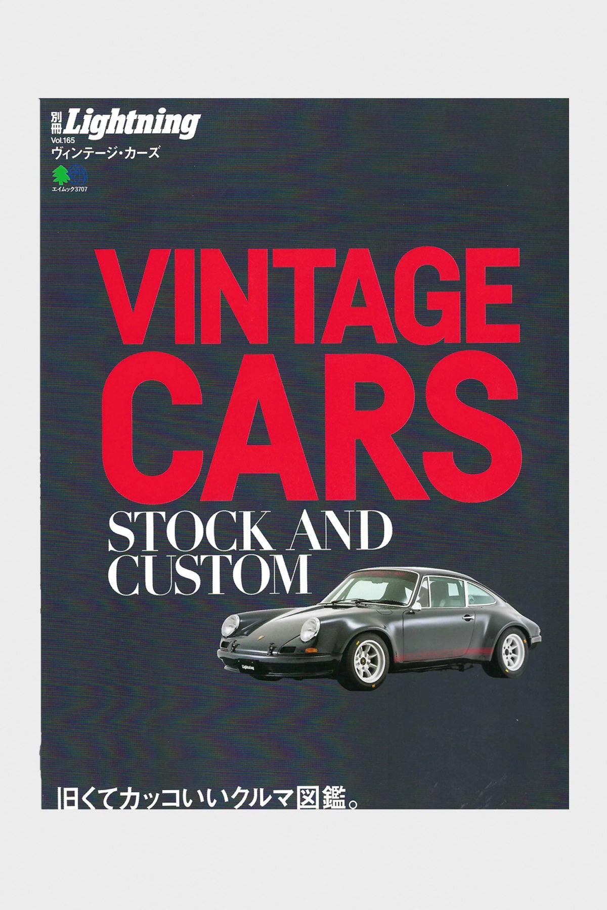 Lightning - Vintage Car - Canoe Club