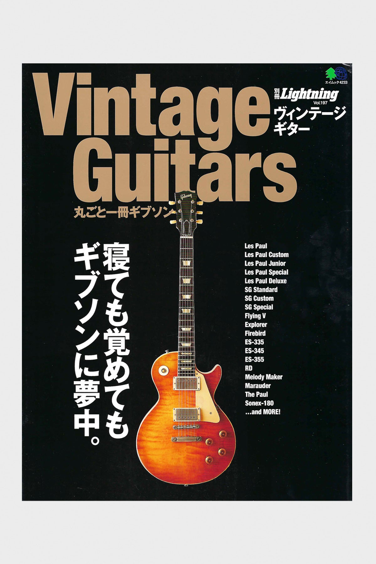 Lightning - Vintage Gibson Guitar Book - Canoe Club