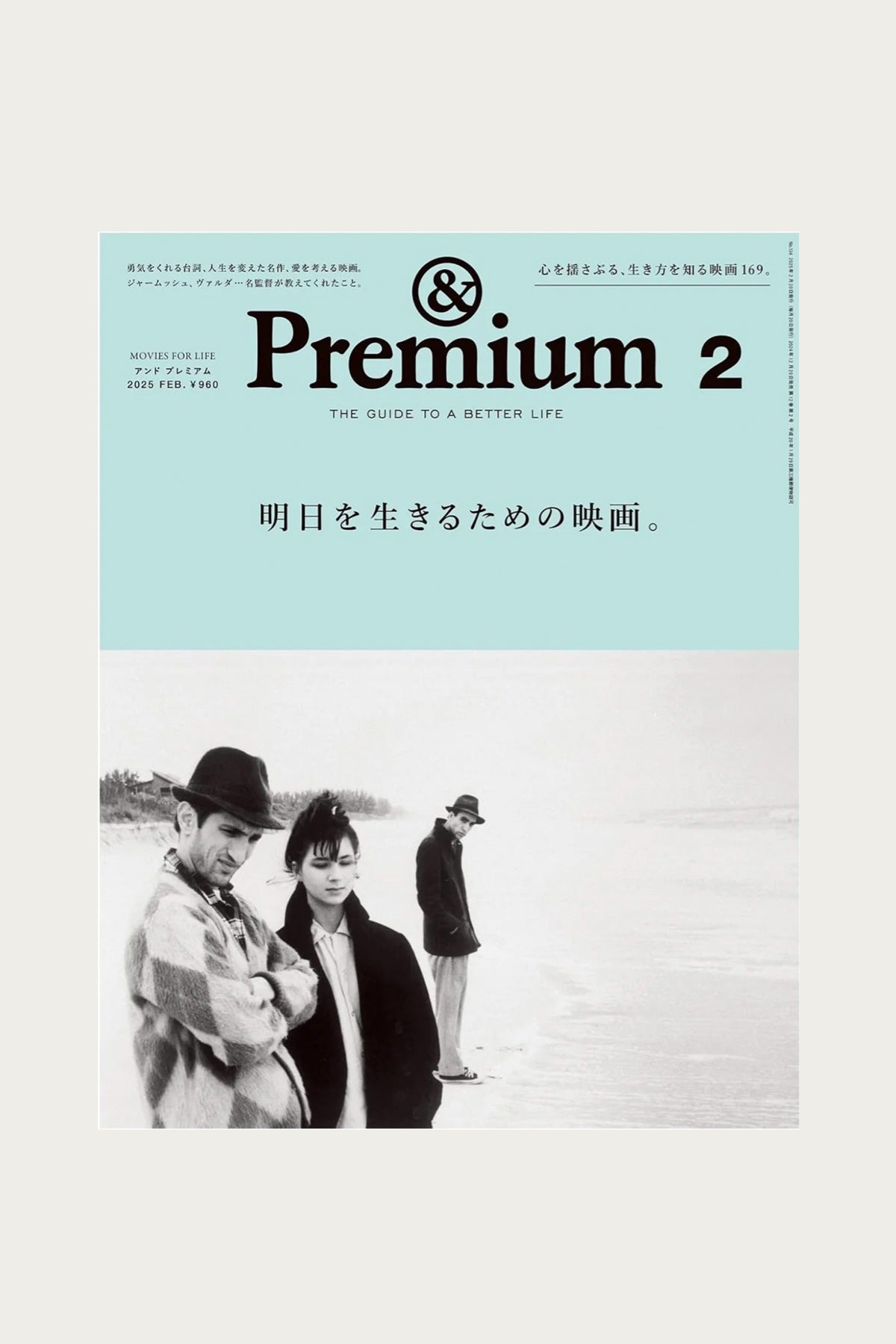 POPEYE - &Premium #2 - Movies for Life - Canoe Club