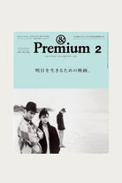 POPEYE - &Premium #2 - Movies for Life - Canoe Club