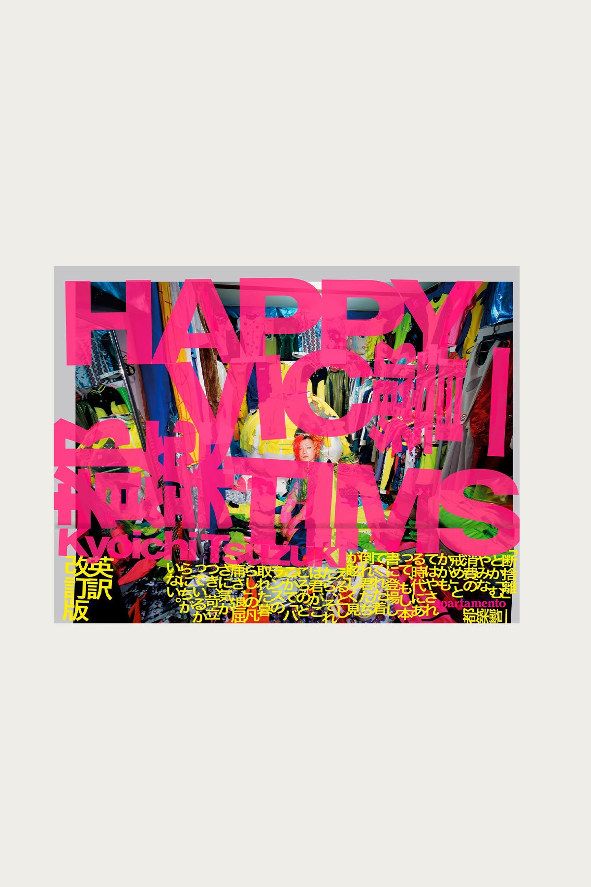 Apartamento - Happy Victims - Canoe Club