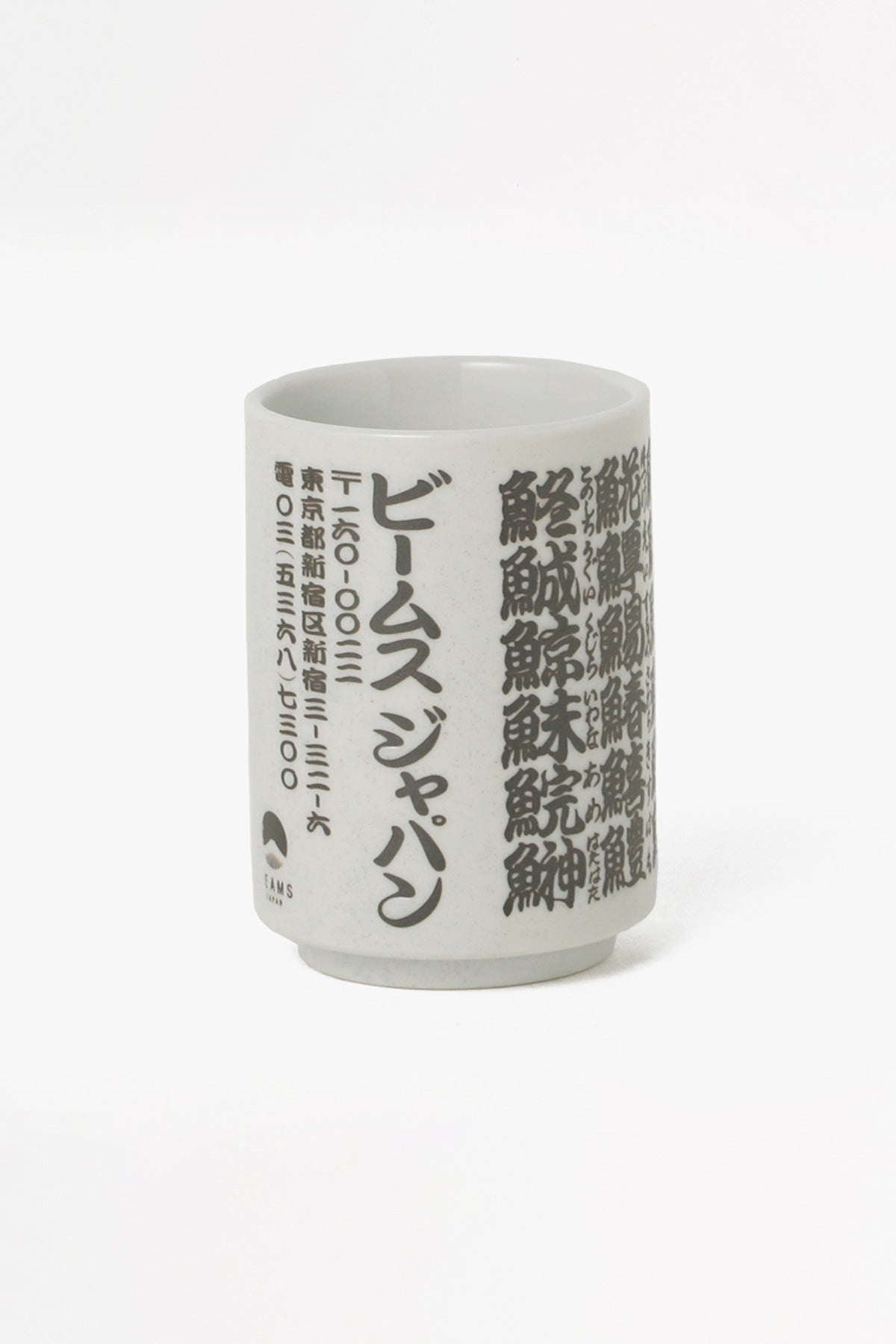 Beams Japan - Fish Sushi Cup - White/Black - Canoe Club