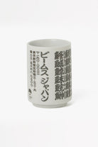 Beams Japan - Fish Sushi Cup - White/Black - Canoe Club