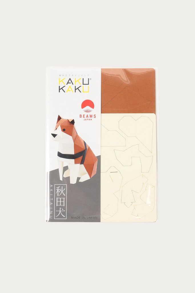 Beams Japan - Bog Craft Paper Toy - Akita Dog - Canoe Club