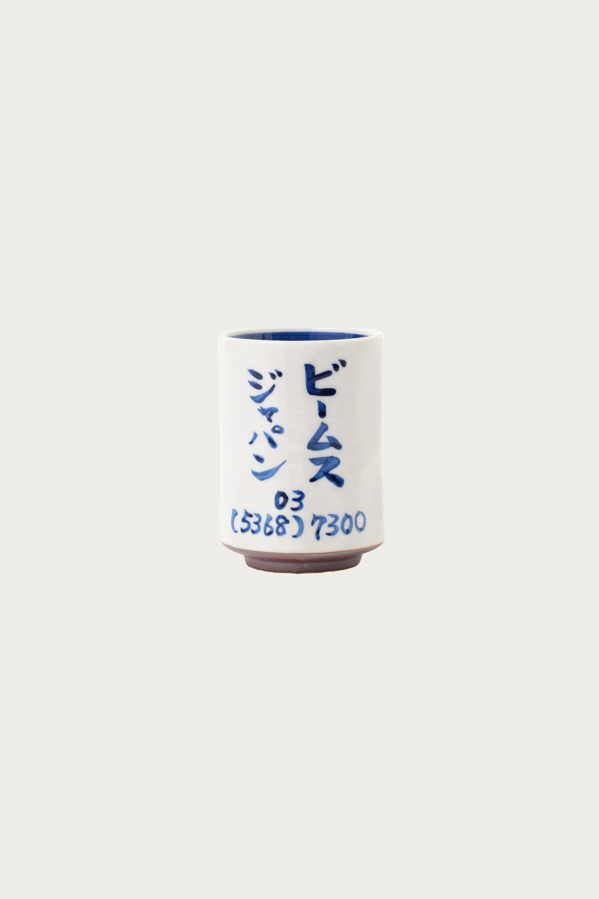 Beams Japan - Ceramic Sushi Cup - White/Indigo - Canoe Club