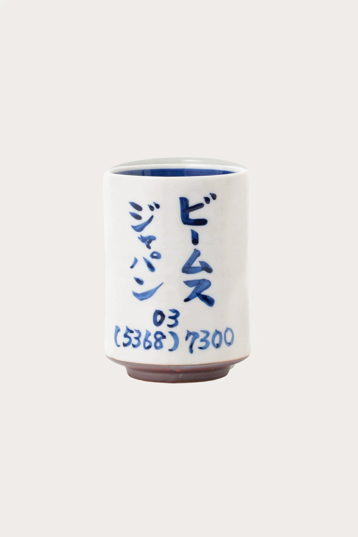 Beams Japan - Handwritten Sushi Tea Cup - White/Blue - Canoe Club