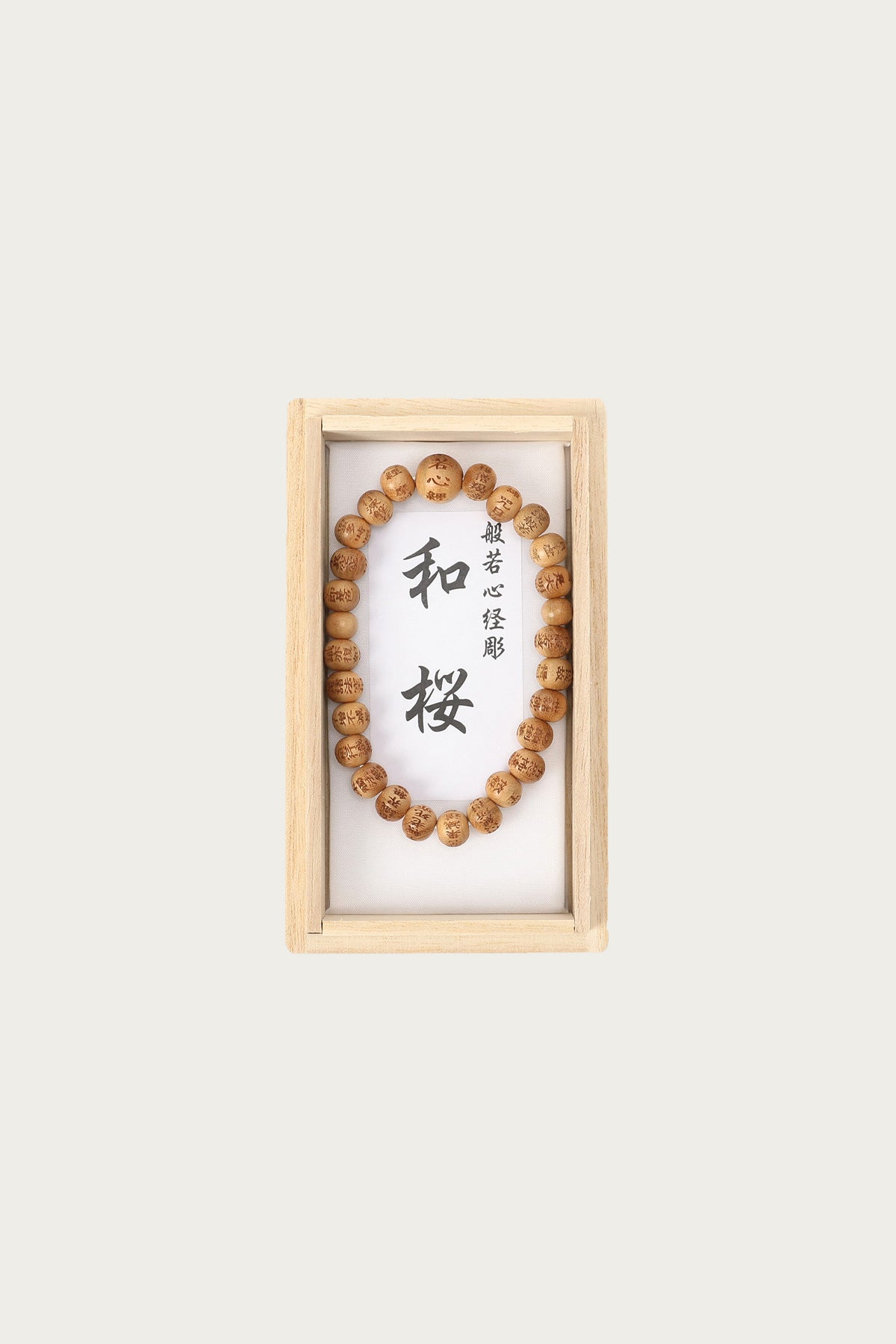 Beams Japan - Nakago x Beams Japan Bracelet - 7mm - Canoe Club