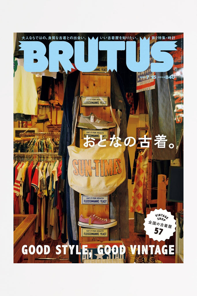 POPEYE - Brutus Magazine - #988 - Canoe Club