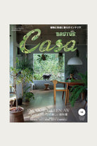 POPEYE - Casa Brutus Magazine - #296 - Canoe Club