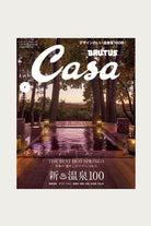 POPEYE - Casa Brutus Magazine - #297 - Canoe Club