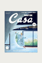POPEYE - Casa Brutus Magazine - #295 - Canoe Club