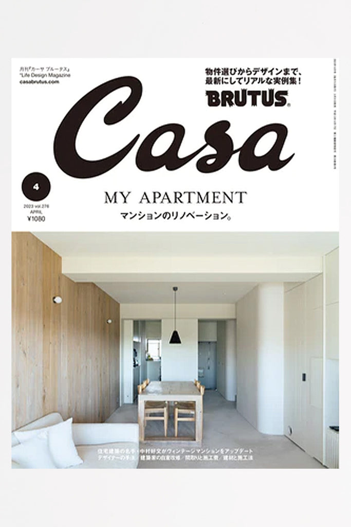 POPEYE - Casa Brutus Magazine - #276 - Canoe Club