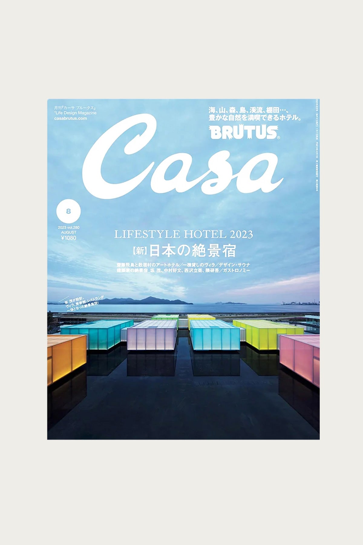 POPEYE - Casa Brutus Magazine - #280 - Canoe Club