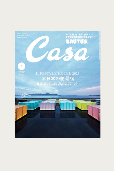 casa-brutus-magazine-