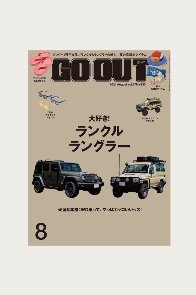 GO OUT Magazine - GO OUT - Vol. 178 - Canoe Club