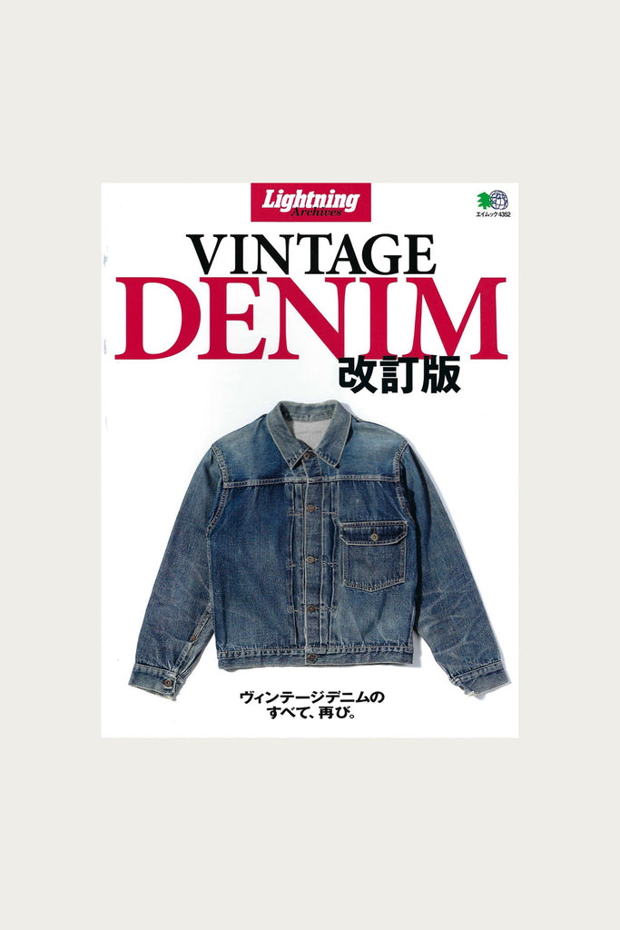 Lightning - Vintage Denim Updated - Canoe Club