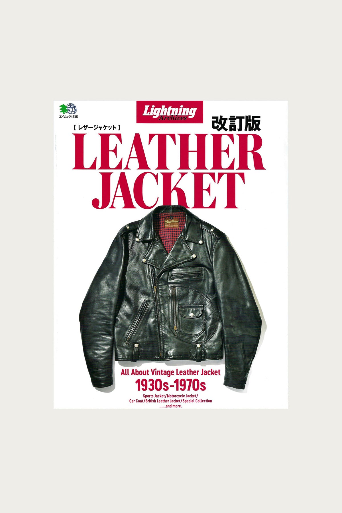 Lightning Clutch Vintage Leather Jacket Updated Magazine | Canoe Club