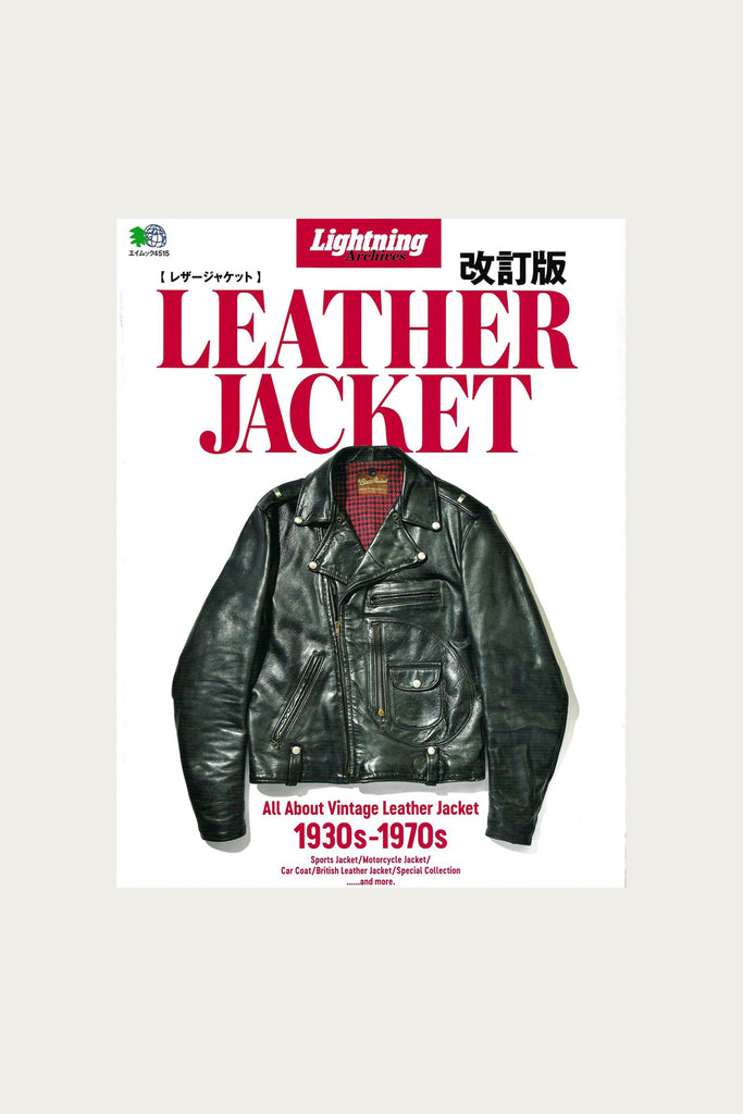 Lightning - Vintage Leather Jacket Updated - Canoe Club