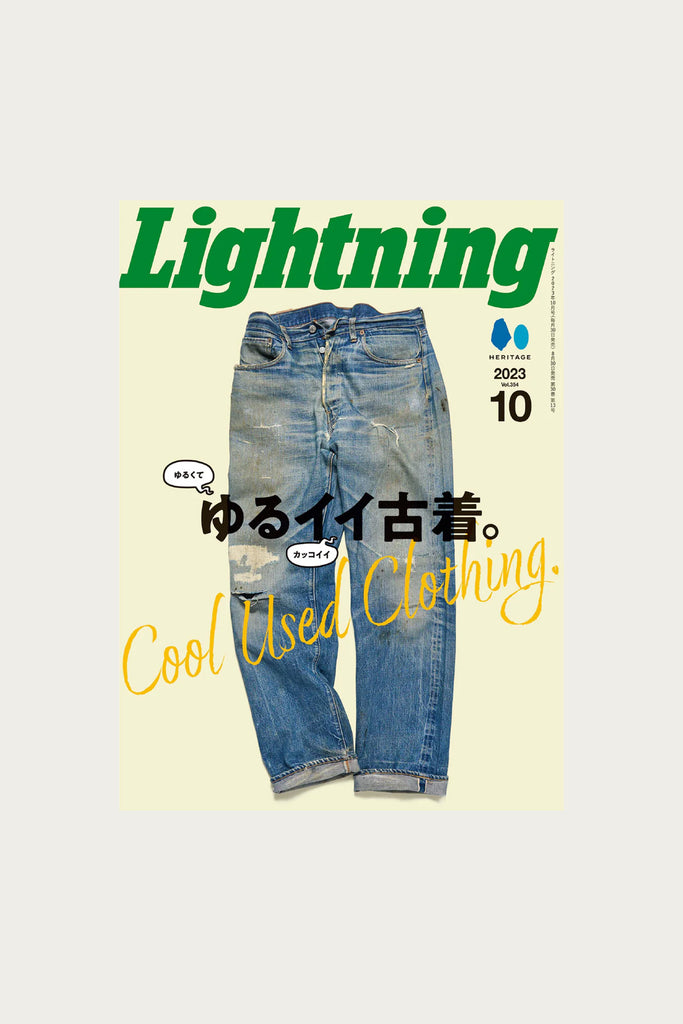 Lightning - Lightning Vol. 354 - Canoe Club