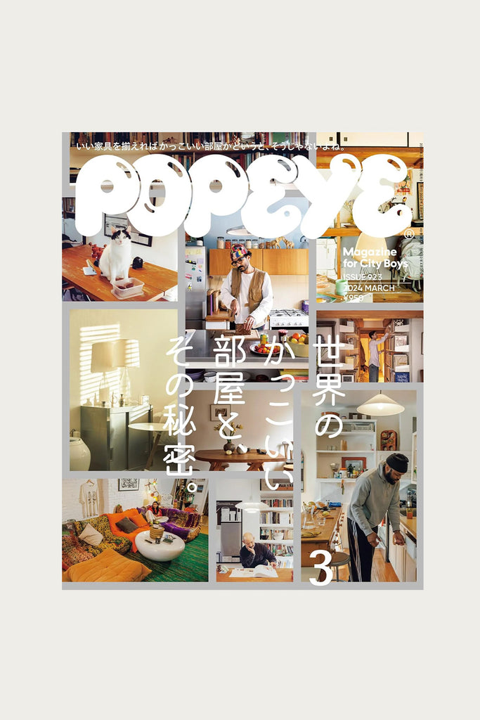 POPEYE - Popeye Magazine - #923 - Canoe Club