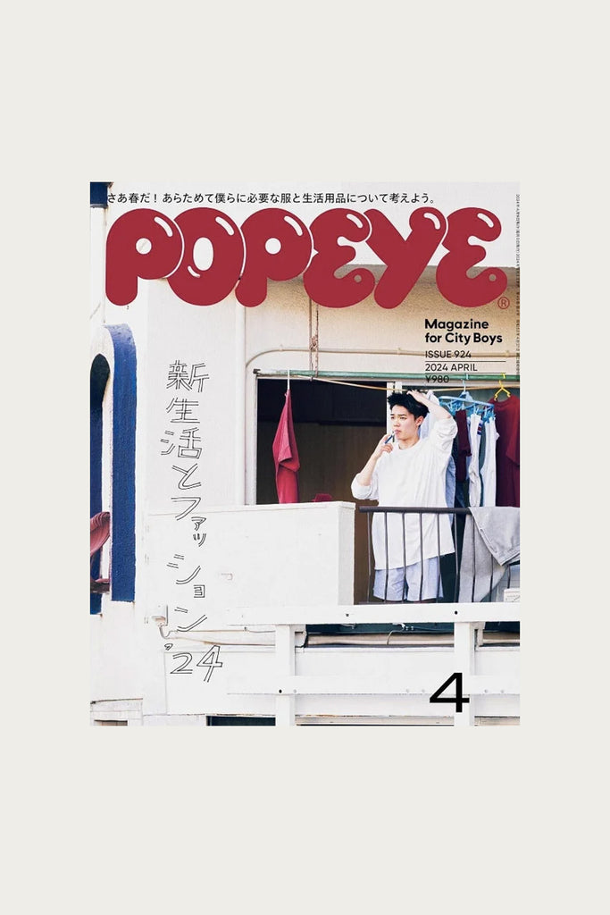 POPEYE - Popeye Magazine - #924 - Canoe Club