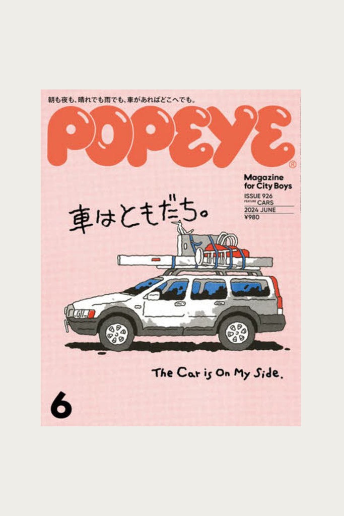 POPEYE - Popeye Magazine - #926 - Canoe Club