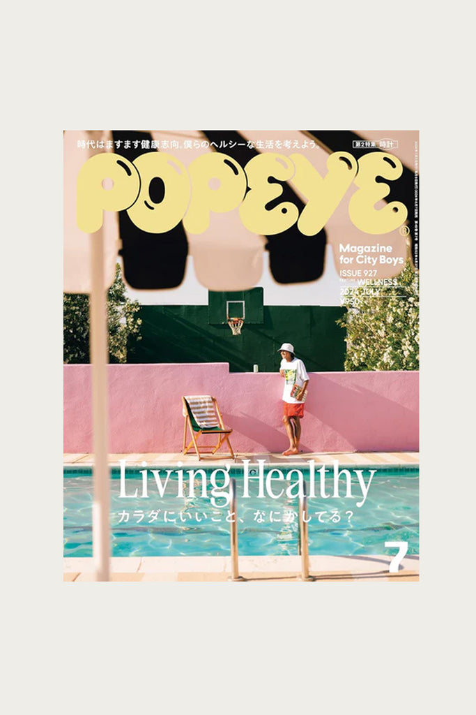 POPEYE - Popeye Magazine - #927 - Canoe Club