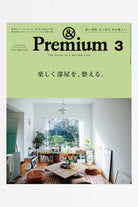 POPEYE - &Premium #3 - Cozy Rooms - Canoe Club