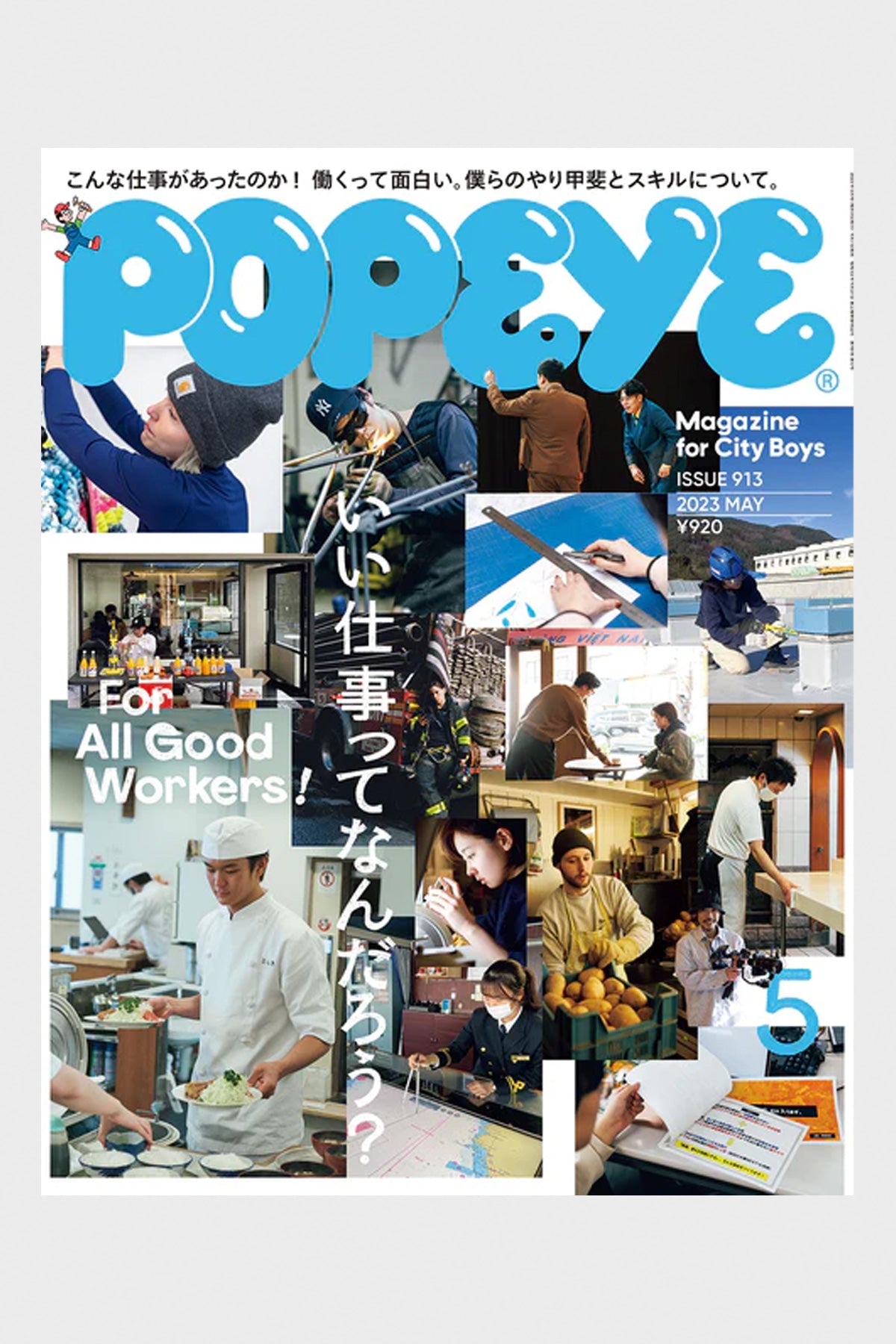 POPEYE - Popeye Magazine - #913 - Canoe Club
