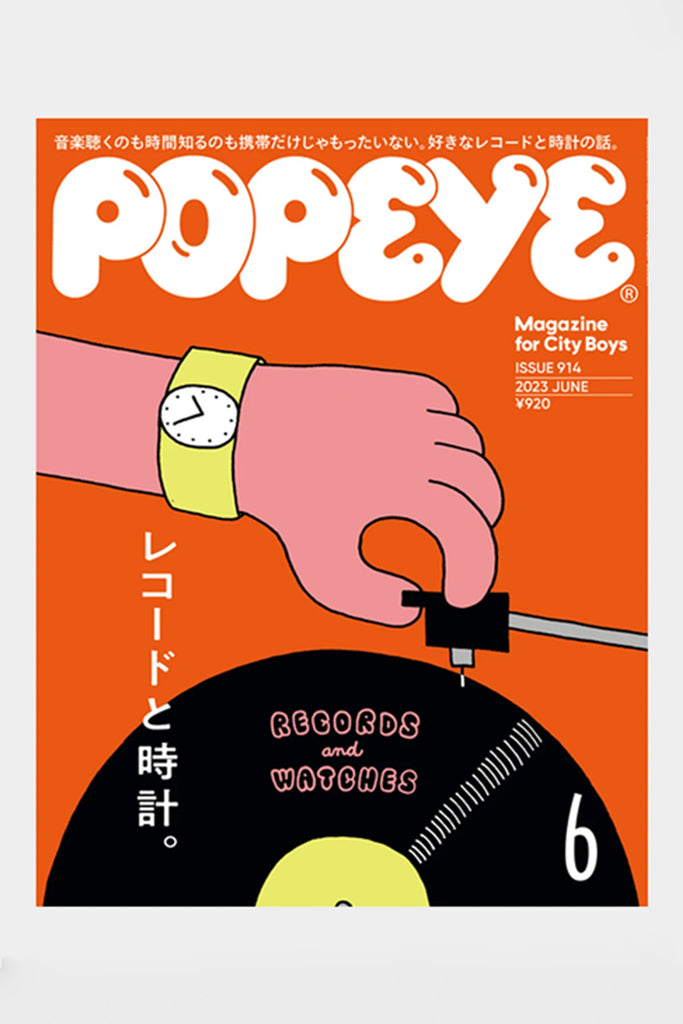 POPEYE - Popeye Magazine - #914 - Canoe Club