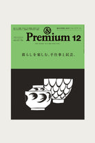 POPEYE - &Premium #12 - Folk Crafts & Art - Canoe Club