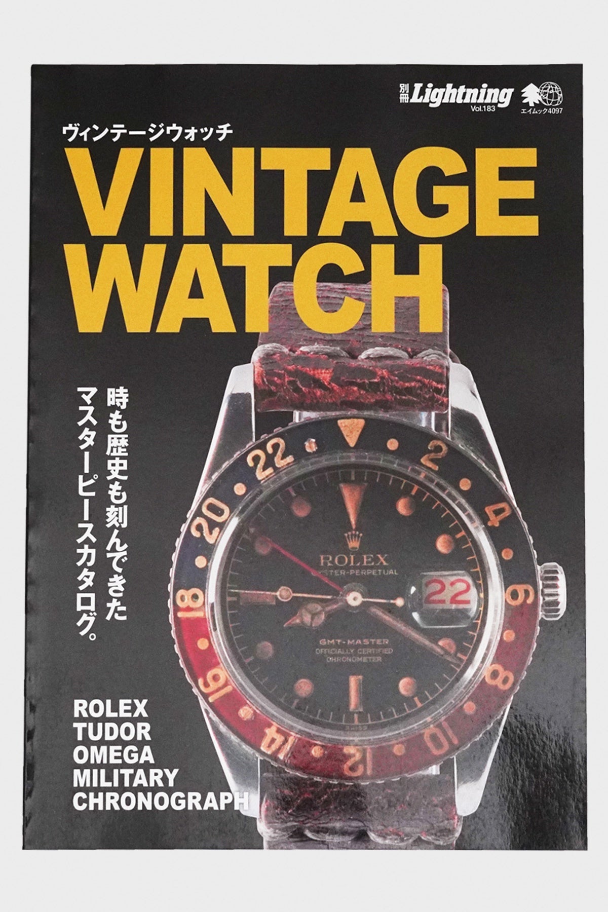 Lightning - Vintage Watch vol. 183 - Canoe Club