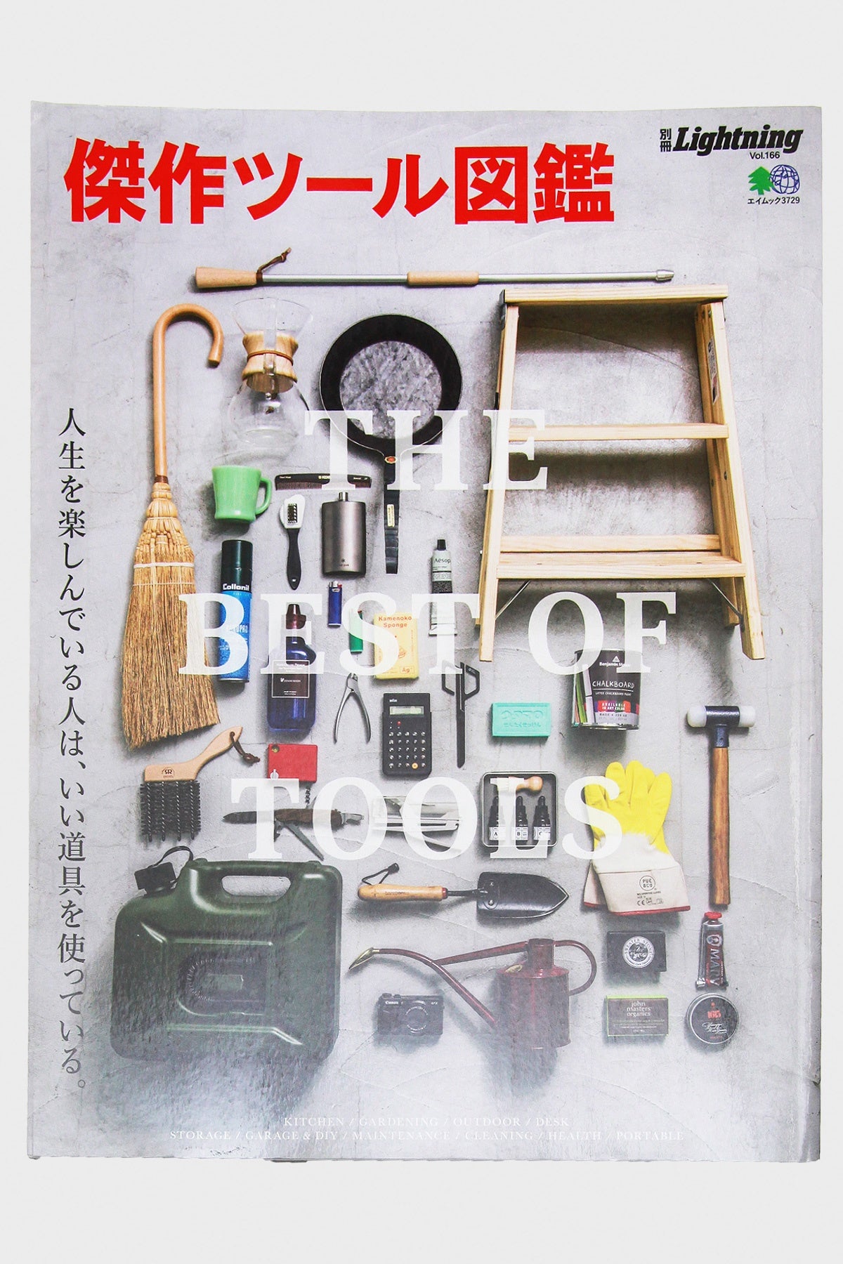 Lightning - Tool Book - Canoe Club