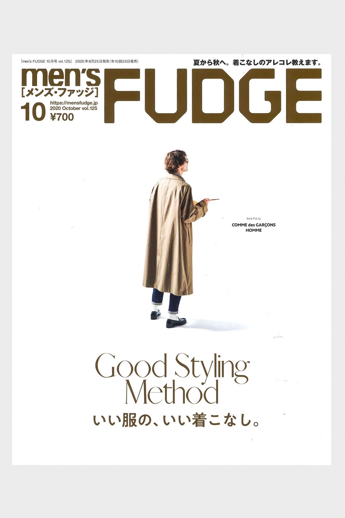 FUDGE Magazine - Men's FUDGE - Vol. 125 - Canoe Club
