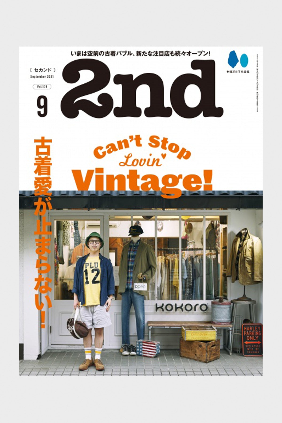 Lightning - 2nd Magazine - Vol. 174 - Canoe Club