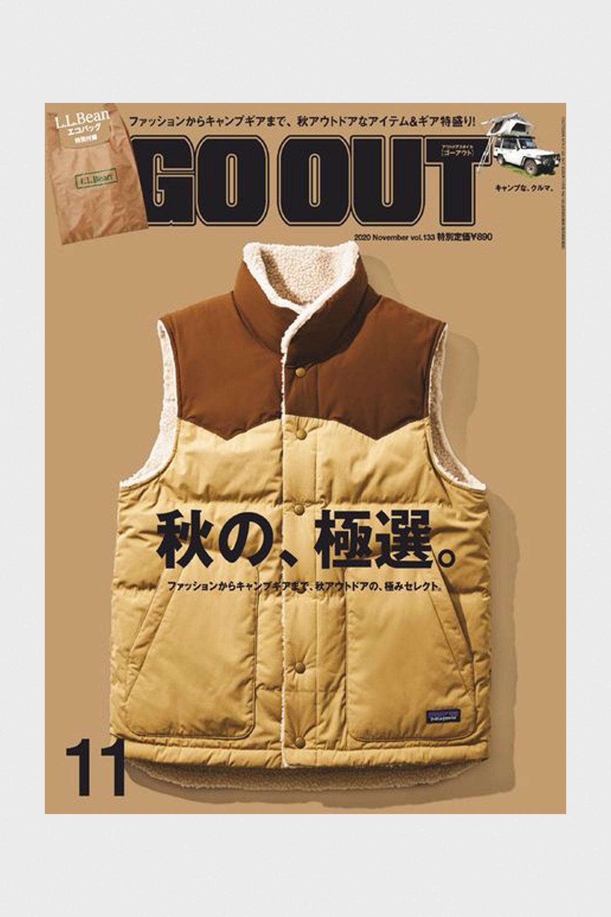 GO OUT Magazine - GO OUT - Vol. 133 - Canoe Club