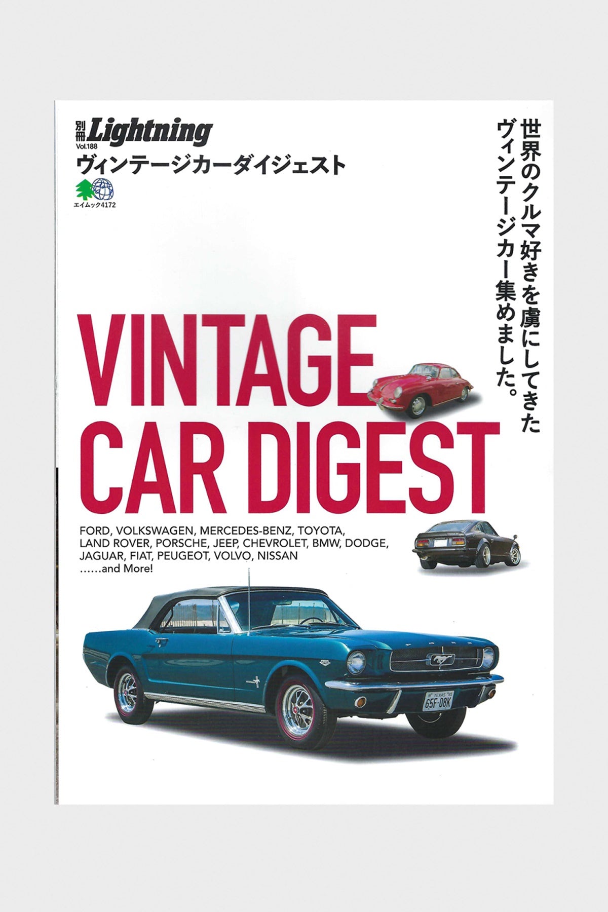 Lightning - Vintage Car Digest - Canoe Club