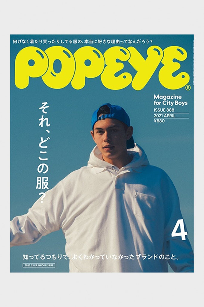 POPEYE - Popeye Magazine - April 2021 - Canoe Club