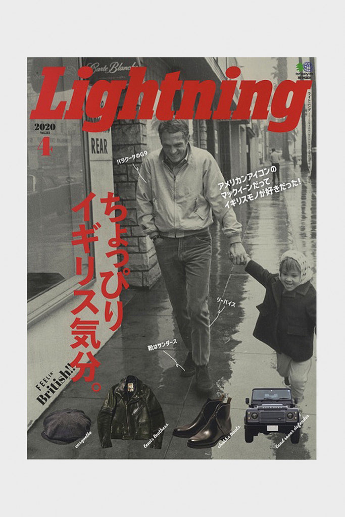 Lightning - Lightning Vol. 312 - Canoe Club