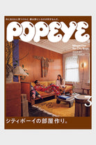 POPEYE - Popeye Magazine - March 2021 - Canoe Club